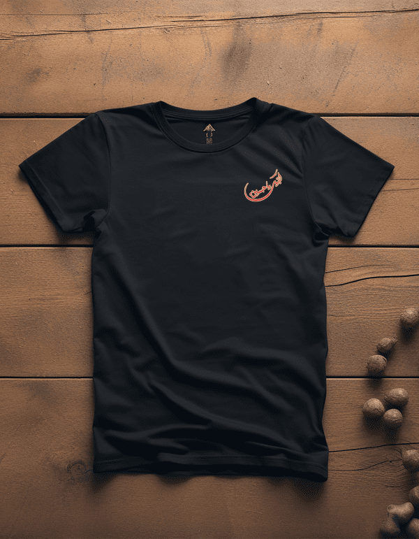 Labbaik Ya Hussain Pocket Logo Tee